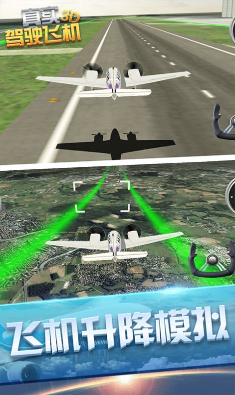 安卓游戏中的飞机全民飞机大战安卓版-第1张图片-太平洋在线下载