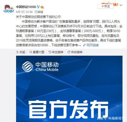 移动在手机上新闻ta中国移动app官方网站-第2张图片-太平洋在线下载