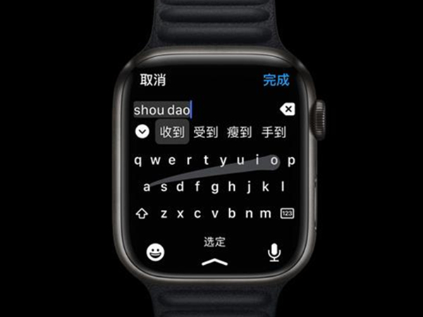 苹果手表安装新闻软件苹果手表如何安装app-第2张图片-太平洋在线下载