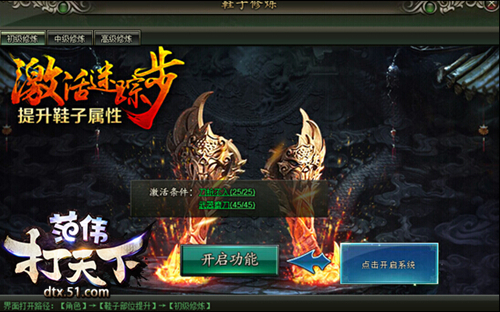 哥们范伟打天下手机版(哥们范伟打天下手机版在线观看)-第4张图片-QuickQ官网