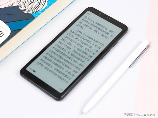 用来看电子书安卓手机版(用来看电子书安卓手机版的app)-第5张图片-QuickQ官网