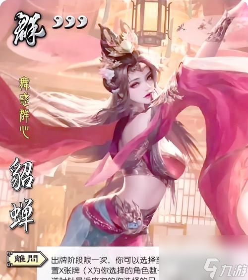 三国杀传奇手机版下载(三国杀传奇内购免费)-第3张图片-QuickQ官网