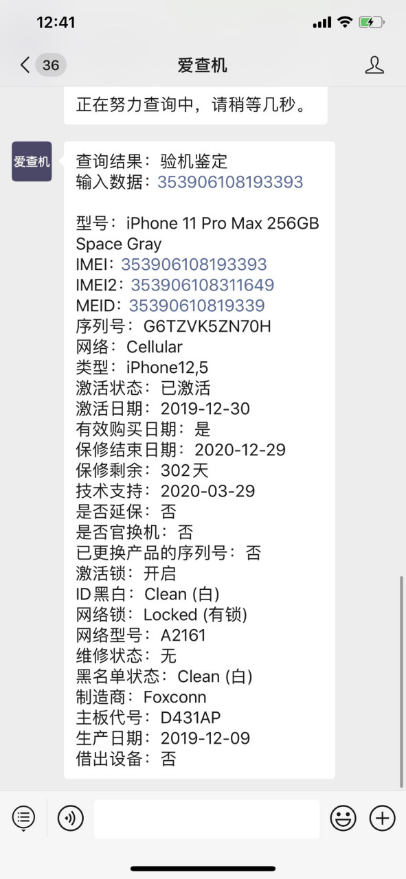 苹果z版v版(苹果手机v版和s版是什么意思)-第2张图片-QuickQ官网