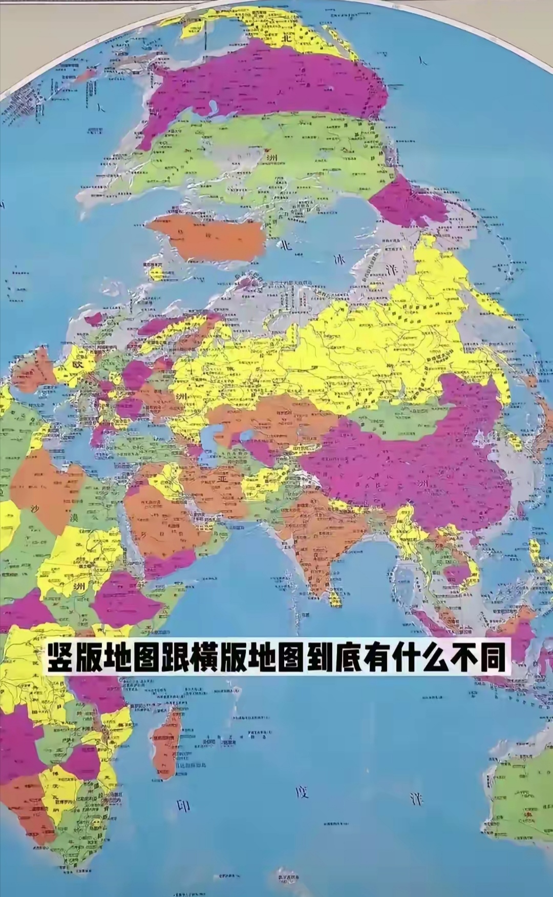 经纬地图手机版(经纬度导航地图app)-第3张图片-QuickQ官网