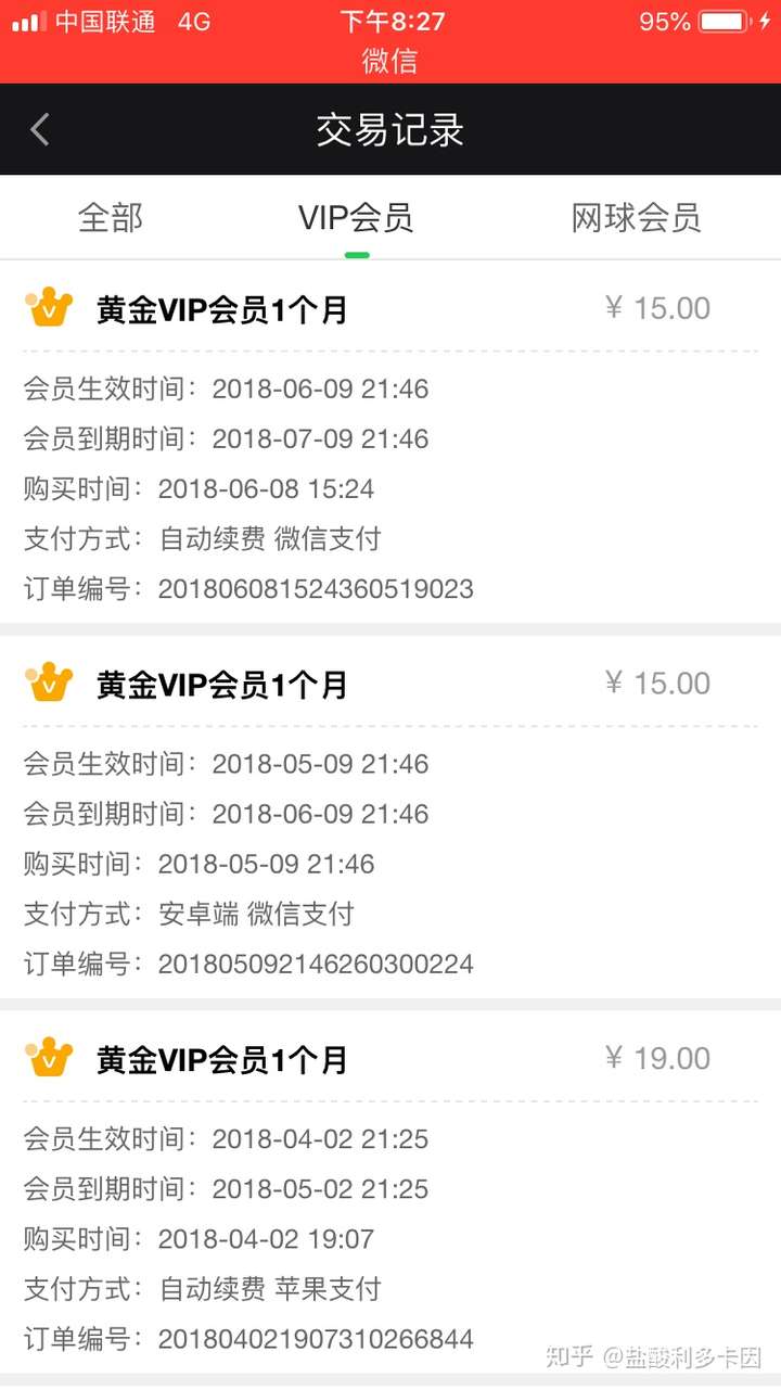 安卓版爱奇艺的离线文件(手机爱奇艺离线视频怎么导出)