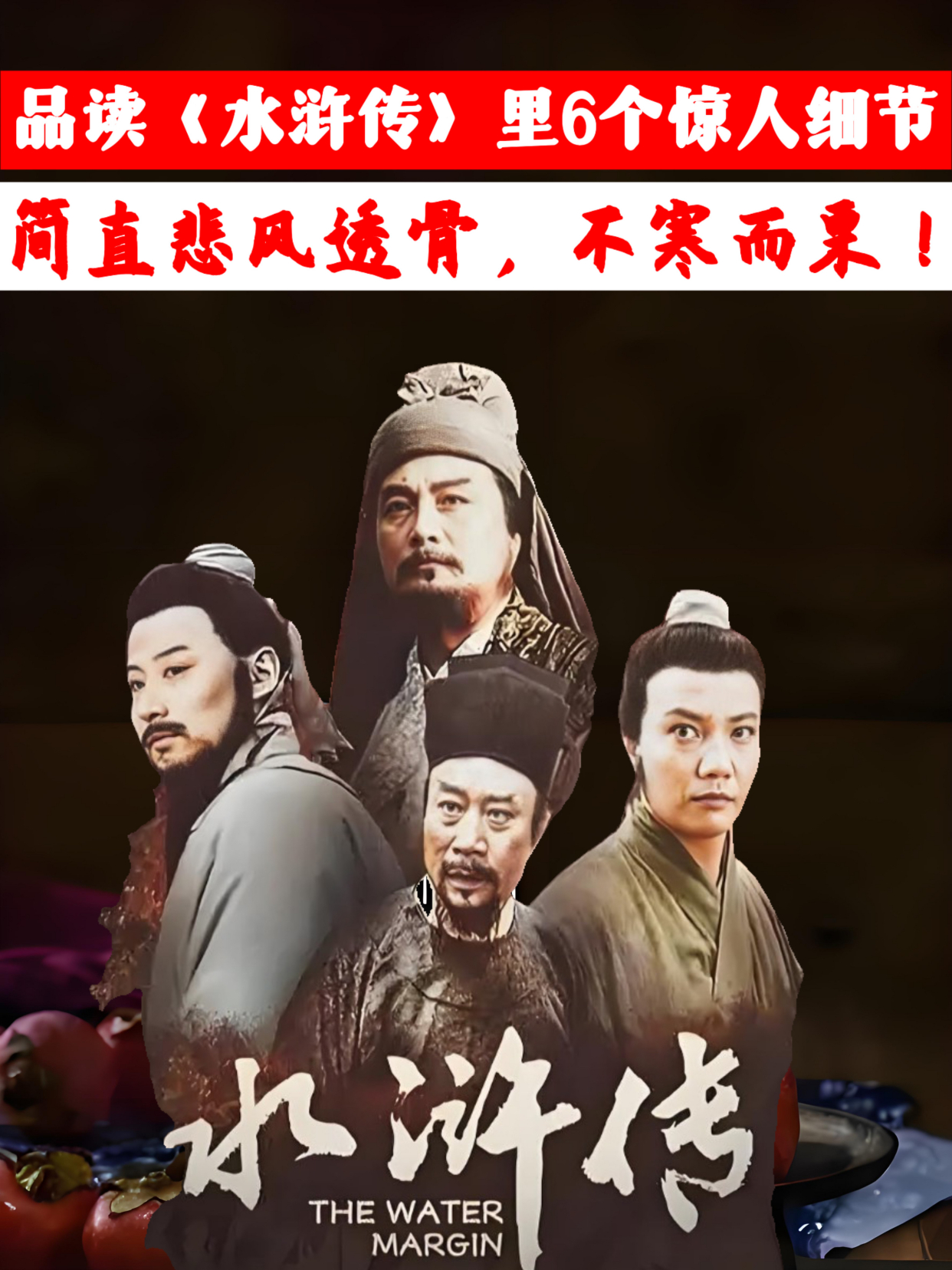 手机版水浒传那个好玩(手机版水浒传那个好玩的游戏)