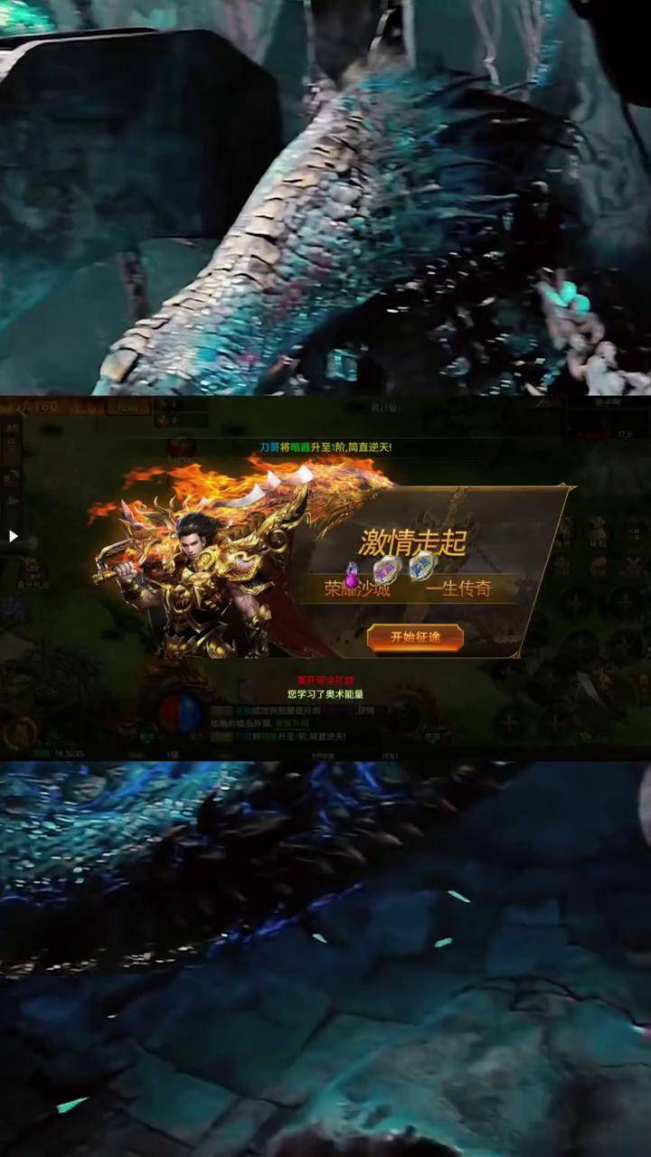 传奇世界手机版安卓(2019手机版传奇世界)