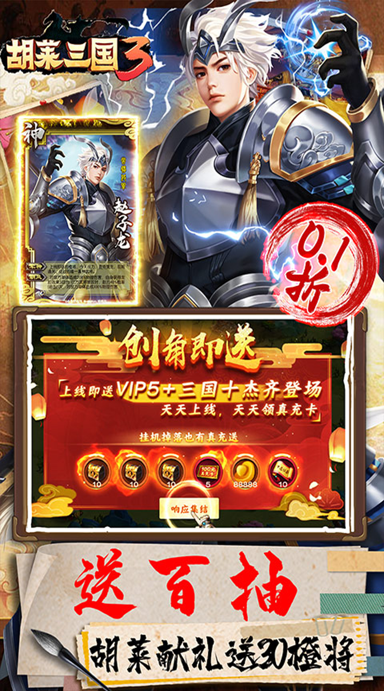 2034游戏盒子手机版(2034游戏盒子到底能不能用)-第4张图片-QuickQ官网