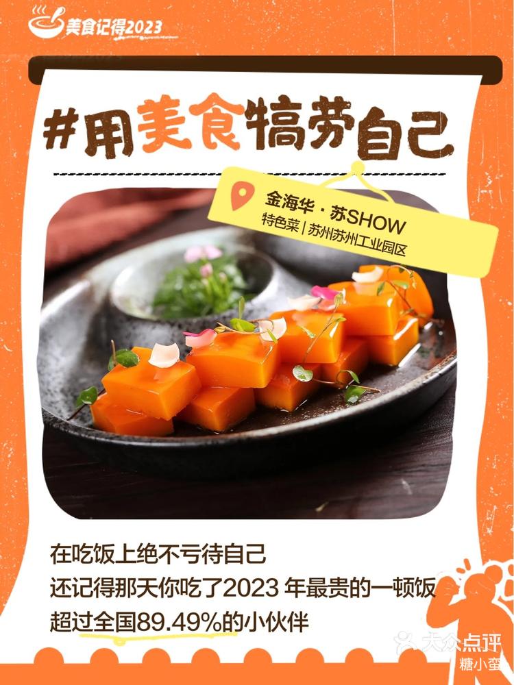 58美食渠道版苹果版(58美食渠道版苹果版下载官网)-第2张图片-QuickQ官网