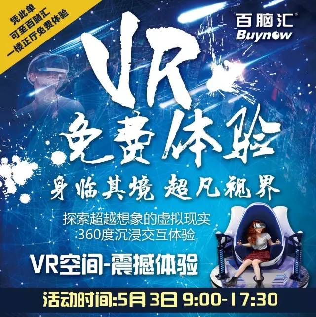 新疆世纪矩阵手机版(新疆世纪新网网络有限公司)