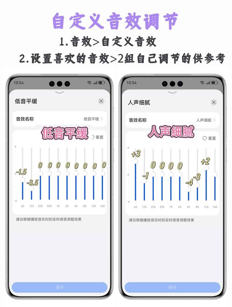 手机版音效辅助软件(手机版音效辅助软件哪个好)-第2张图片-QuickQ官网
