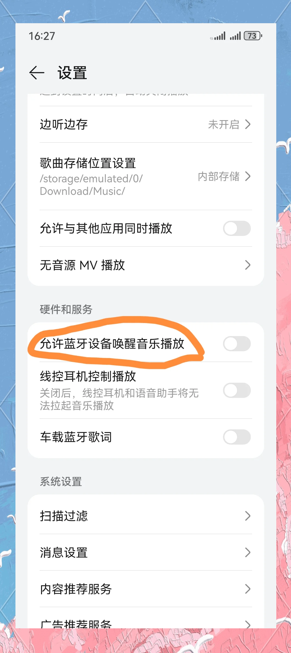手机版音效辅助软件(手机版音效辅助软件哪个好)-第4张图片-QuickQ官网