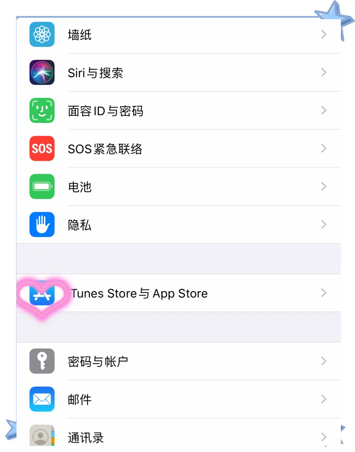 先锋版app安装苹果版(先锋ios版 v111)-第4张图片-QuickQ官网