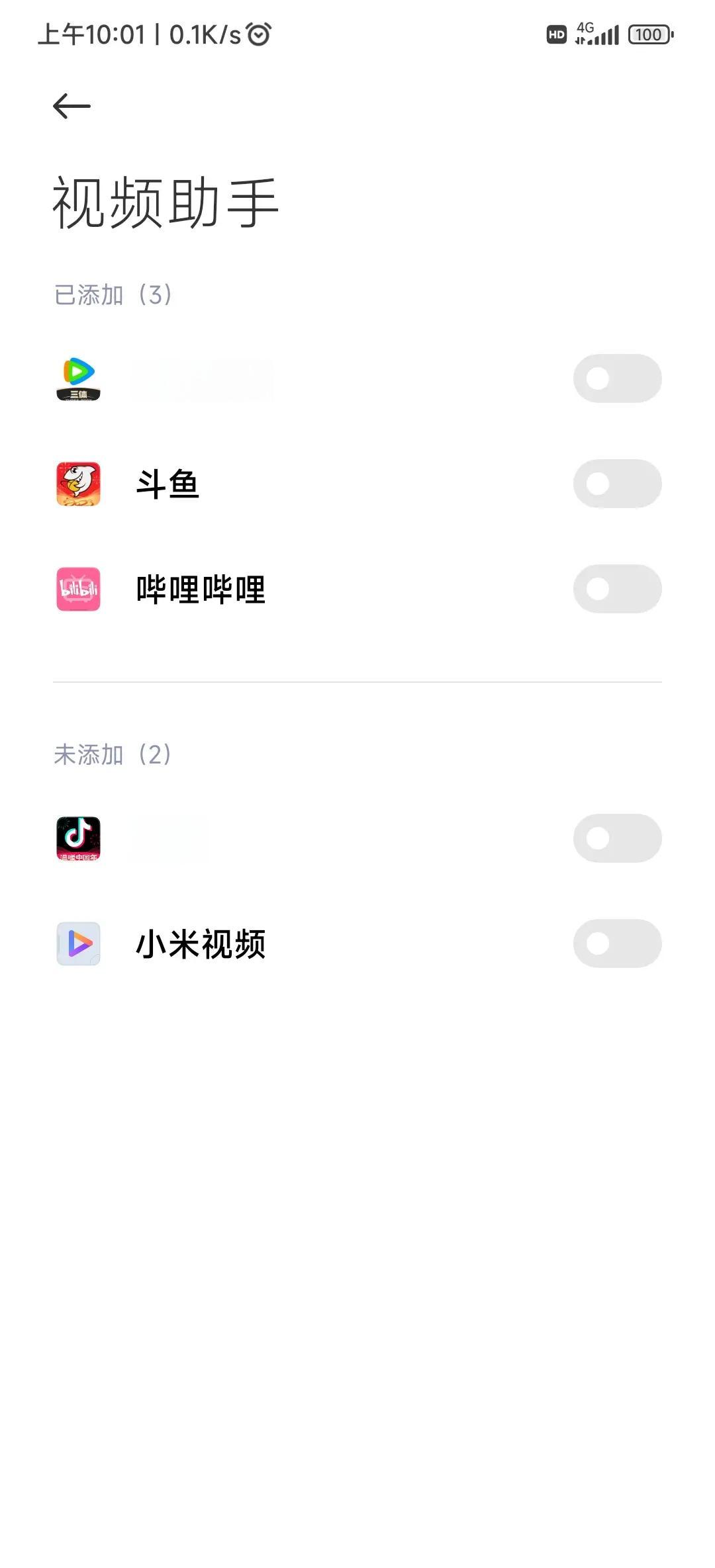 腾讯视频安卓版录屏在哪(腾讯视频安卓版录屏在哪里)