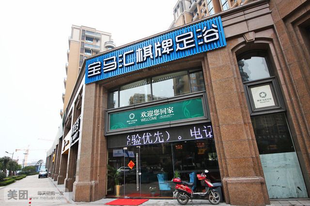 宝马棋牌手机版苹果版(宝马棋牌老版本v394)-第5张图片-QuickQ官网