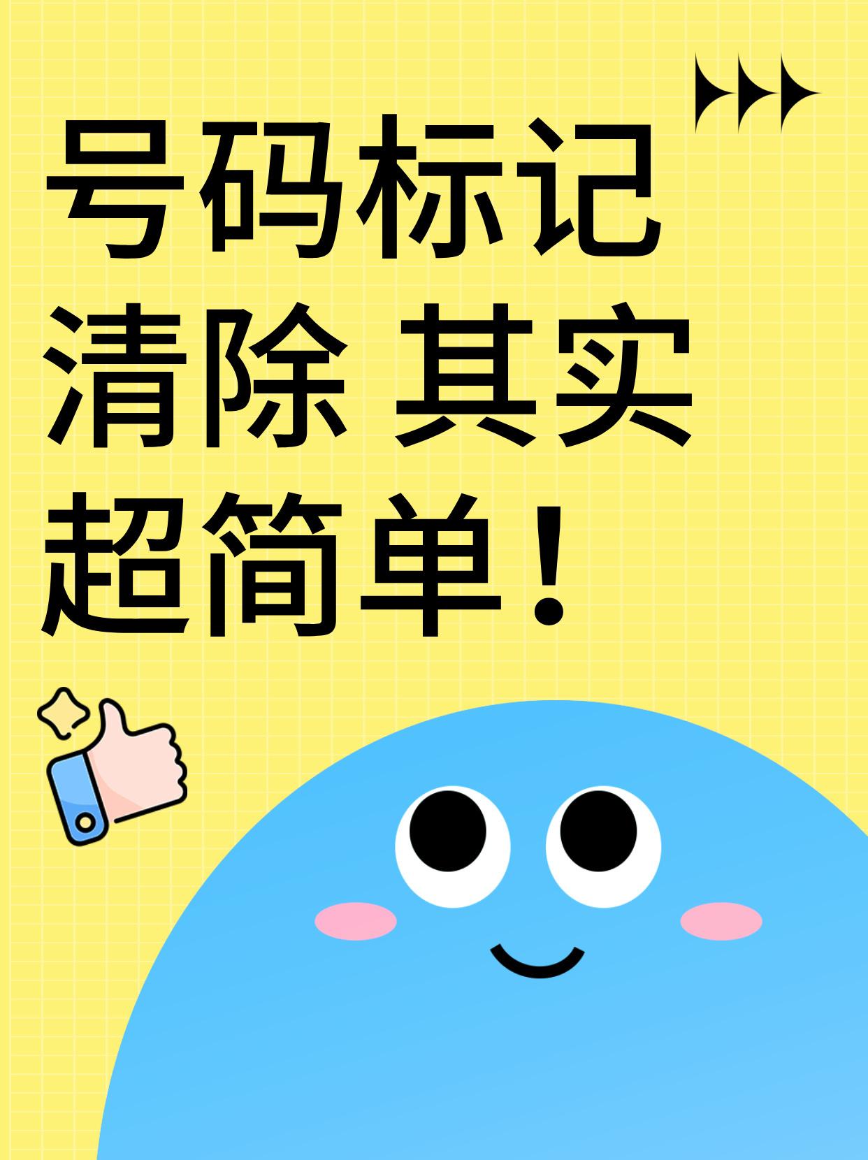 腾讯手机管家精筒版(腾讯手机管家精简版790)-第5张图片-QuickQ官网