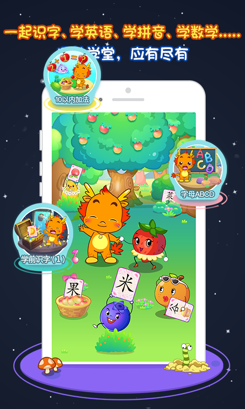 关于心恋玄武助手下载安卓版的信息-第4张图片-QuickQ官网