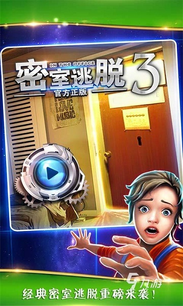 来宝赢游戏手机版(大赢家app手机版下载)