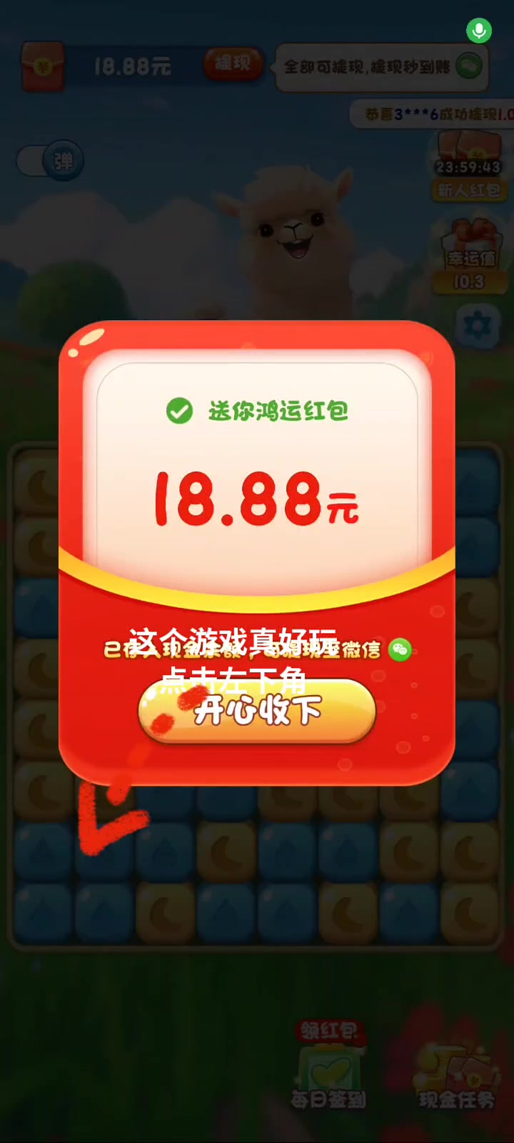 益智小游戏手机版(好玩的益智小游戏手机)-第3张图片-QuickQ官网