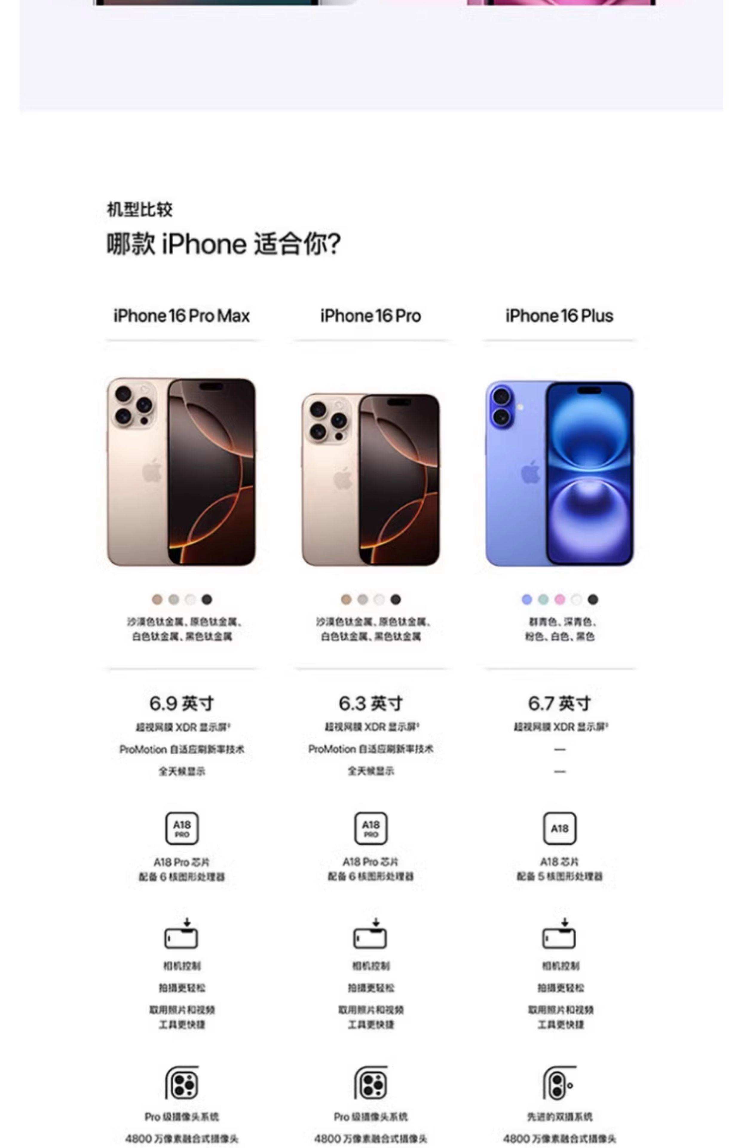 60秒手机中文苹果版(60秒中文版官方下载ios)-第4张图片-QuickQ官网