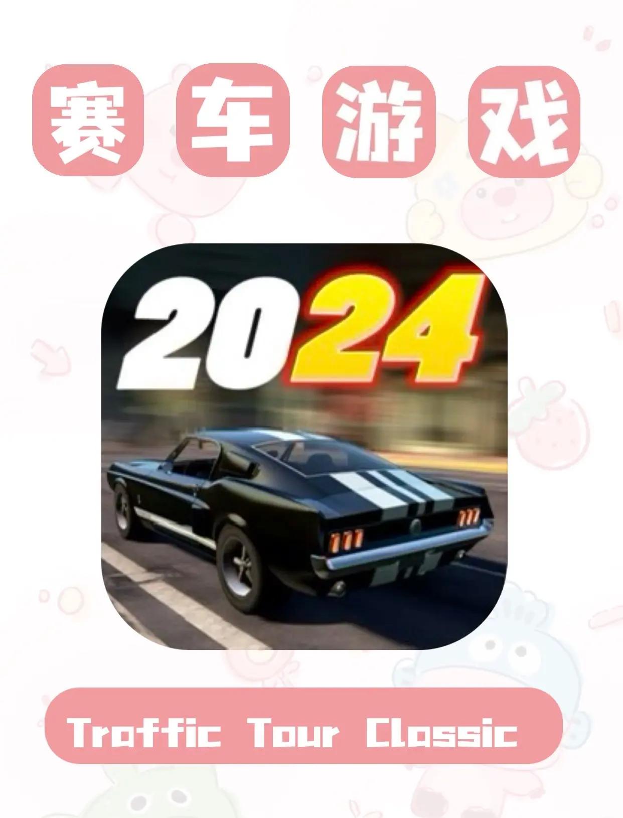 包含赛车游戏单机版安卓名字的词条-第5张图片-QuickQ官网