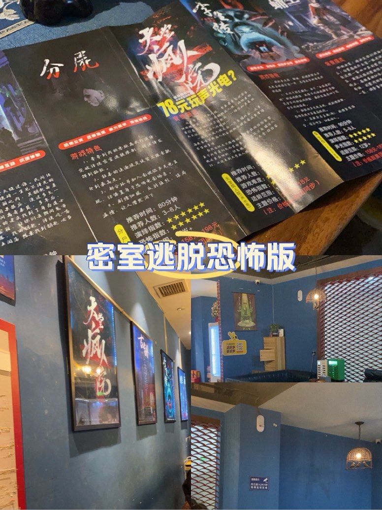 手机版密室逃脱3攻略(密室逃脱3完整攻略视频)-第5张图片-QuickQ官网