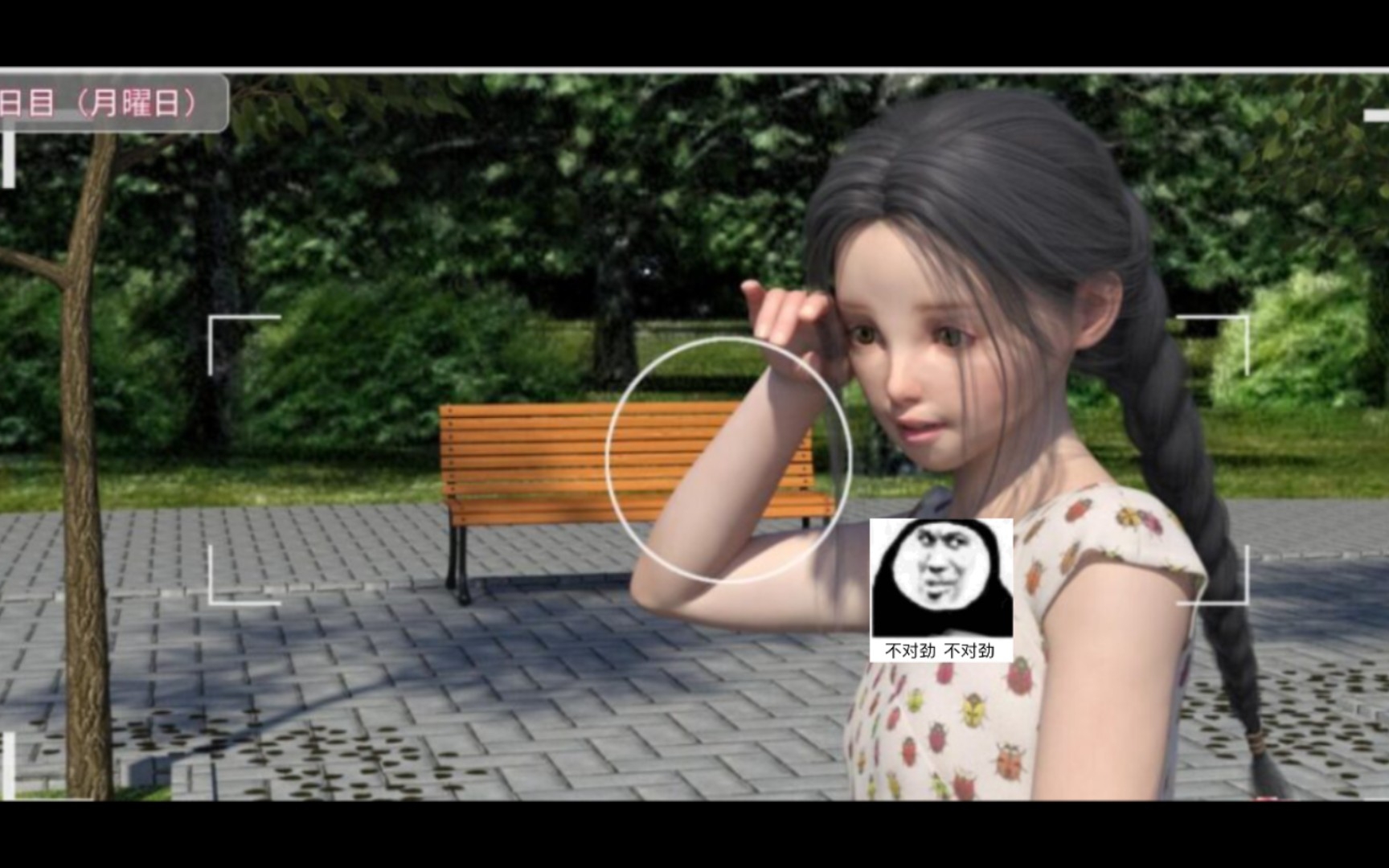 姐姐的秘密安卓汉化版(姐姐的秘密安卓汉化版下载安装)-第1张图片-QuickQ官网