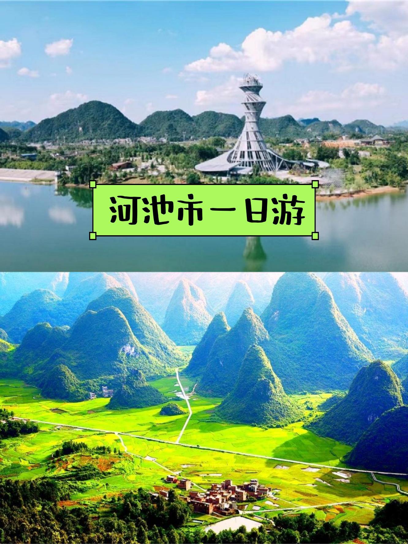 河池同城游手机版(下载河池同城游大厅)-第3张图片-QuickQ官网