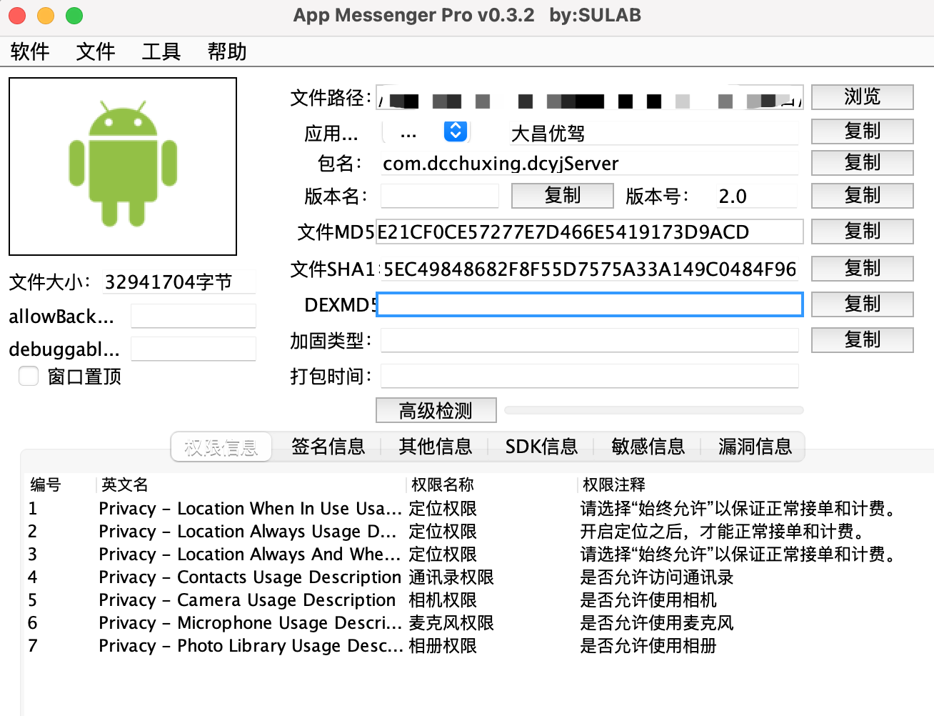 mathpac苹果版(mathmagic中文免费版官网)-第5张图片-QuickQ官网