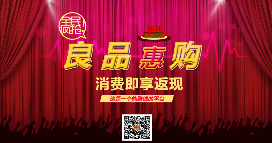 惠购商城官网下载安卓版(惠购商城官网下载安卓版手机)-第3张图片-QuickQ官网