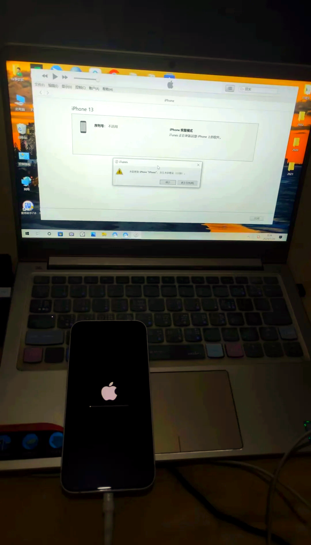 重启苹果版(ios 重启app 方法)-第2张图片-QuickQ官网