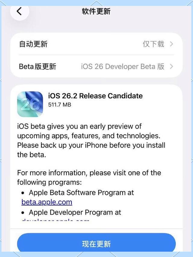 重启苹果版(ios 重启app 方法)-第5张图片-QuickQ官网