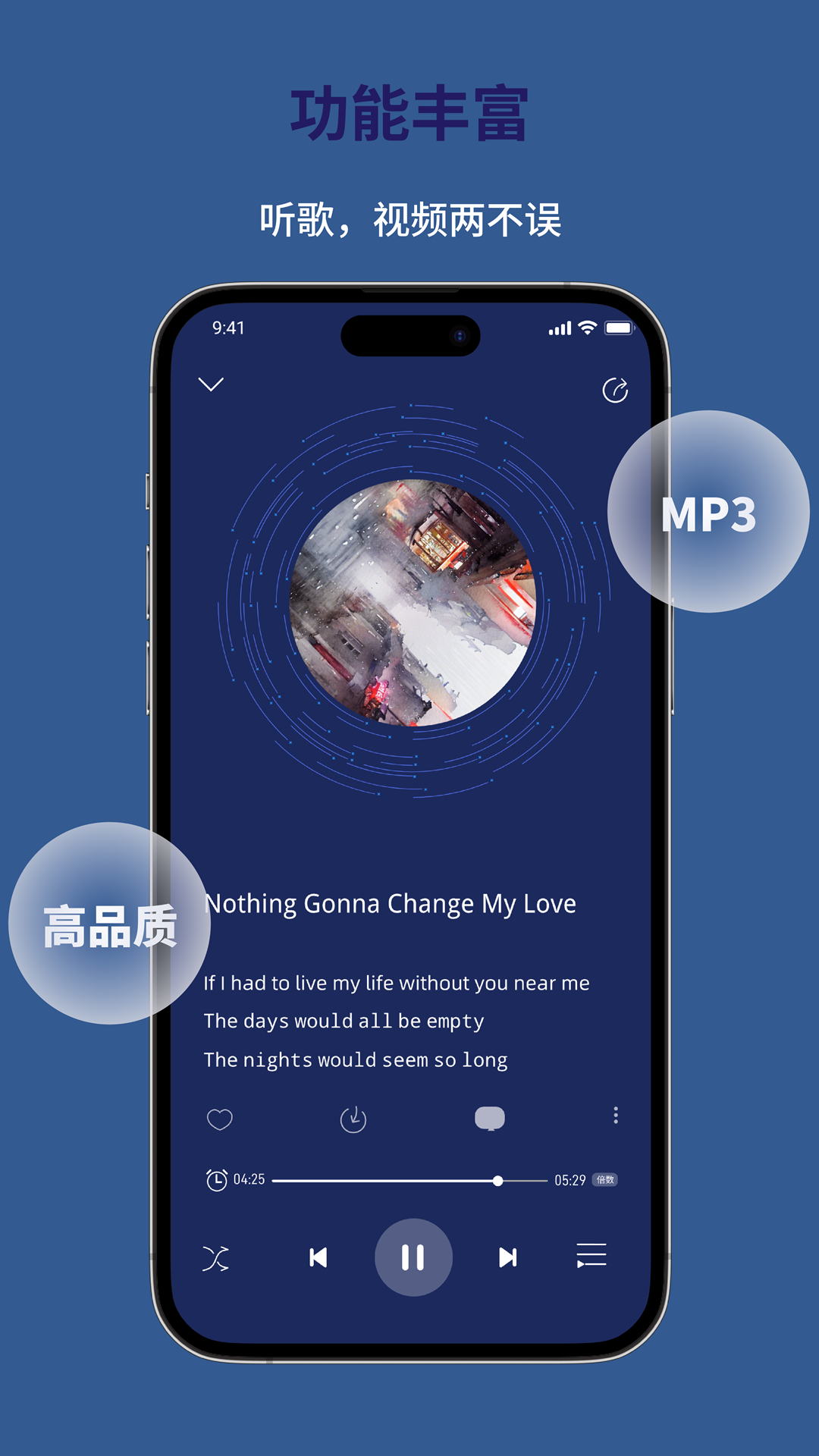 安卓轻音播放器汉化版(安卓轻音播放器汉化版下载)-第5张图片-QuickQ官网