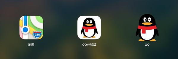qqforiphone苹果版(iphone手机2019v818 官方版)