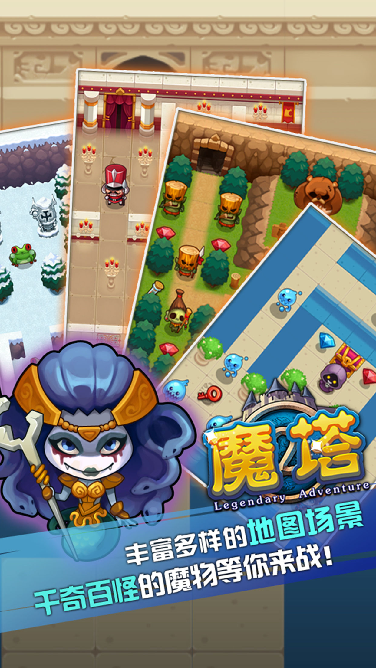 魔塔手机版ios(魔塔手机版下载无限金币下载)-第3张图片-QuickQ官网