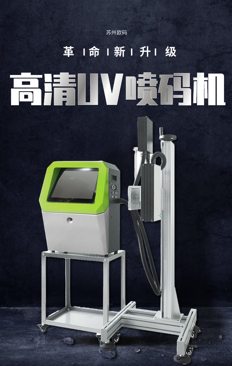 打码机苹果版(ios 打码app)-第4张图片-QuickQ官网