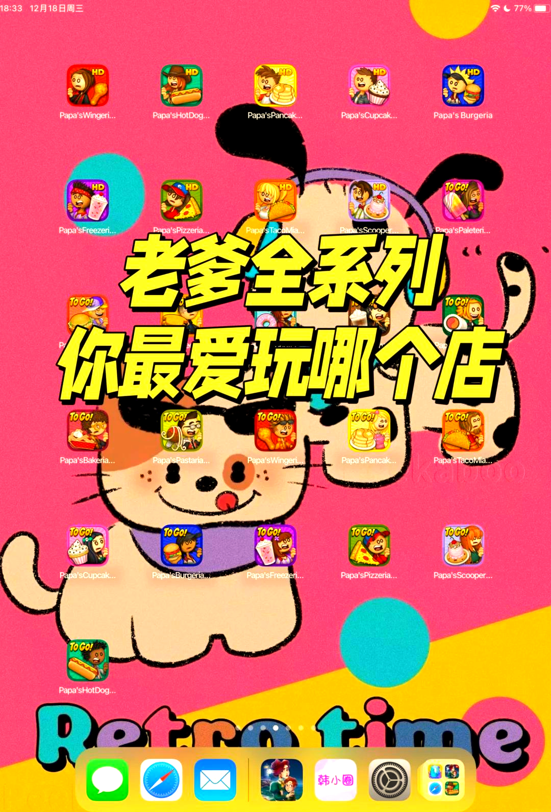 老爹游戏手机版有哪些(老爹游戏手机版有哪些版本)-第4张图片-QuickQ官网