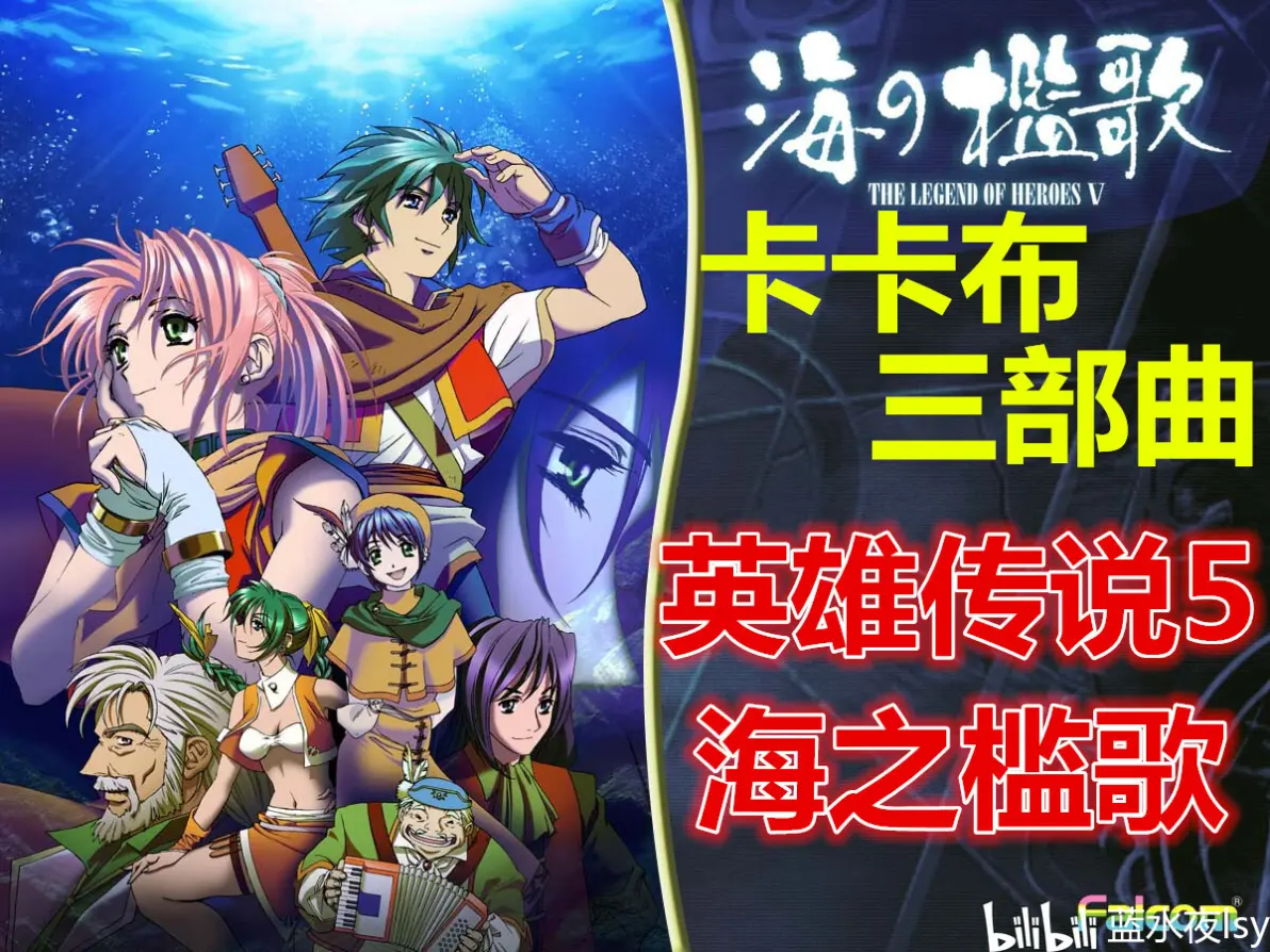 英雄传说5中文版安卓版(英雄传说5中文版安卓版下载安装)-第3张图片-QuickQ官网 英雄传说5中文版安卓版(英雄传说5中文版安卓版下载安装)-第3张图片-QuickQ官网