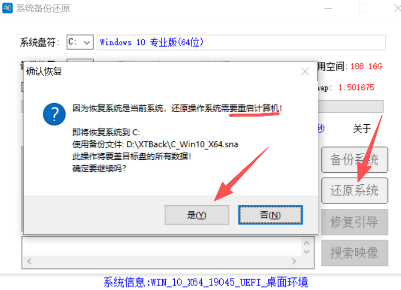 一键恢复安卓版下载不了(安卓手机一键还原后安全吗)-第4张图片-QuickQ官网