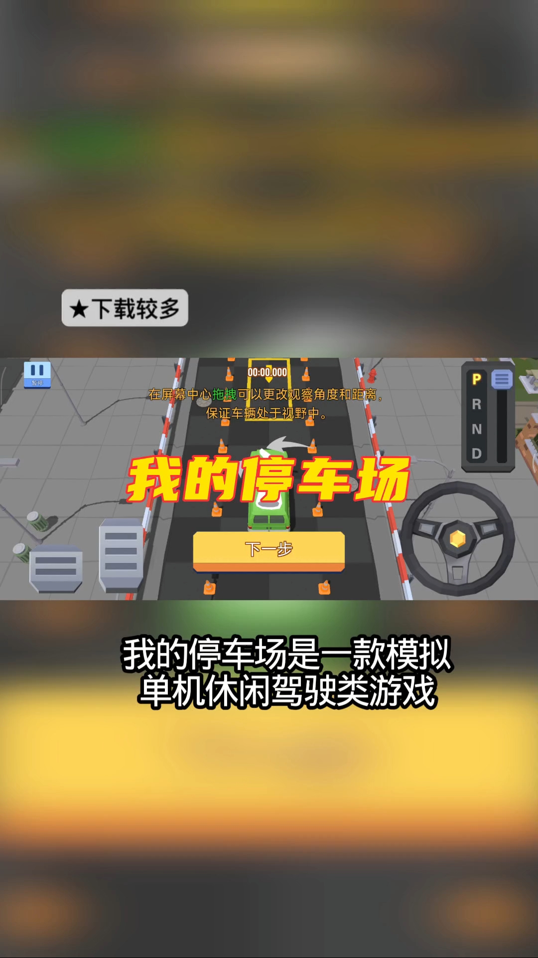 光环助手安卓3版本下载(光环助手安卓新版)-第2张图片-QuickQ官网