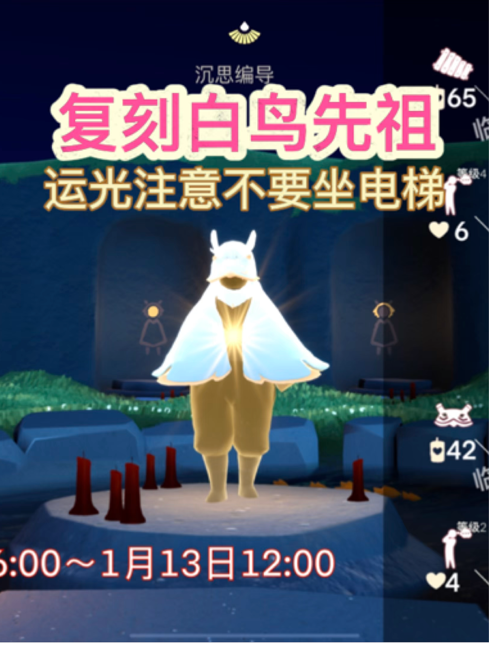 光遇安卓测试服白鸟版(光遇测试服安卓有白鸟吗)-第5张图片-QuickQ官网 光遇安卓测试服白鸟版(光遇测试服安卓有白鸟吗)-第5张图片-QuickQ官网