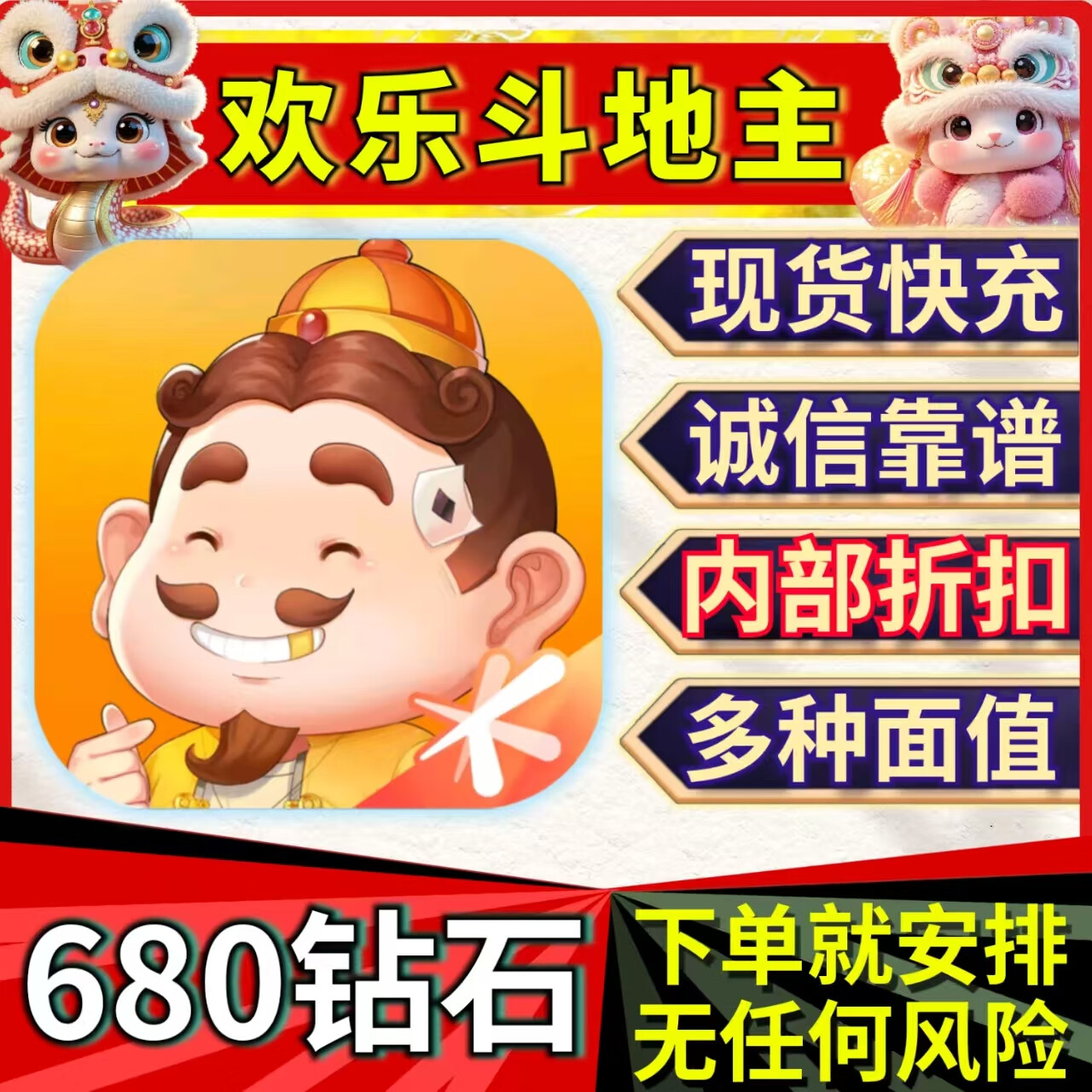 苹果版斗地主欢乐版(欢乐斗地主苹果安卓互通吗)-第3张图片-QuickQ官网