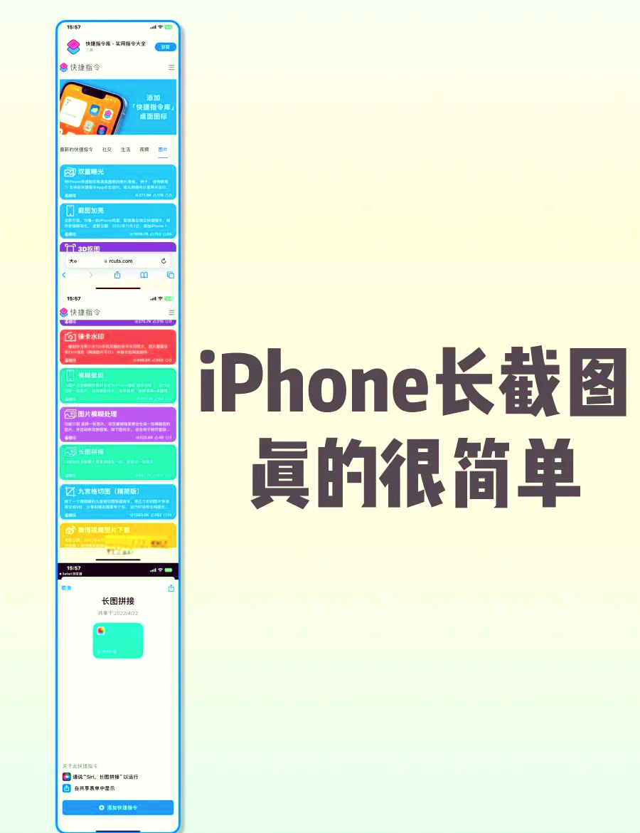 微信如何截长图安卓版(安卓手机微信怎么截图一长串聊天记录)-第1张图片-QuickQ官网