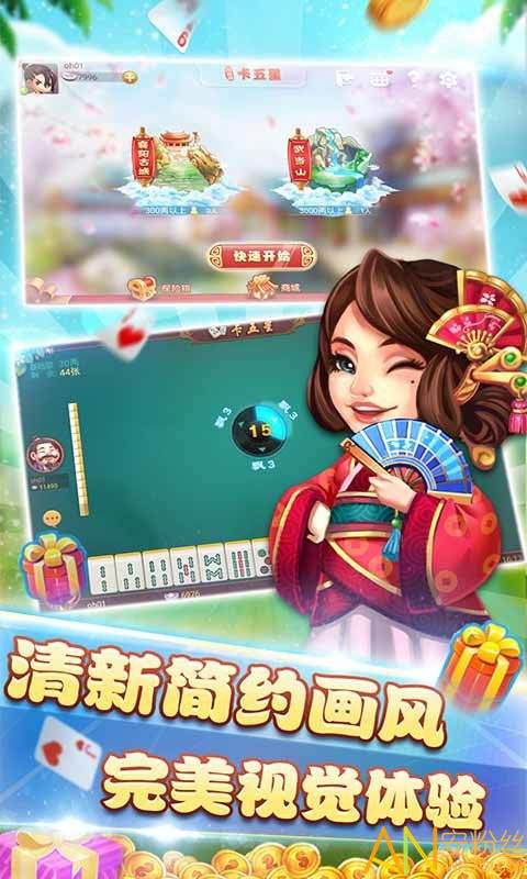 南昌同城游戏手机版(同城乐南昌麻将安卓版)-第5张图片-QuickQ官网 南昌同城游戏手机版(同城乐南昌麻将安卓版)-第5张图片-QuickQ官网