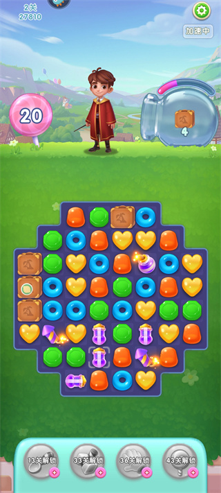 红包版小游戏苹果版(红包版游戏03秒提苹果版)-第5张图片-QuickQ官网 红包版小游戏苹果版(红包版游戏03秒提苹果版)-第5张图片-QuickQ官网