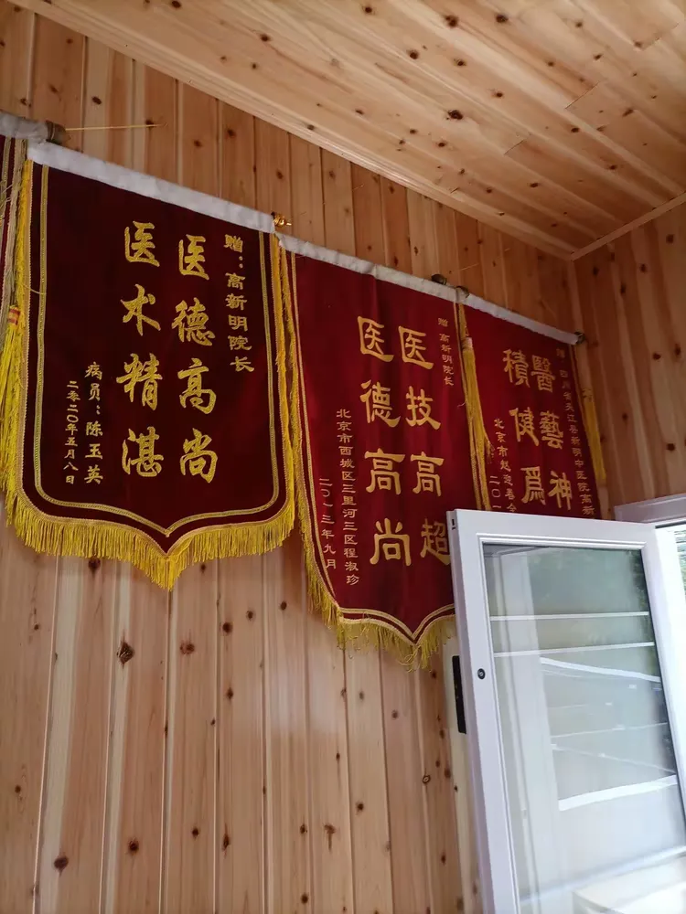 寻医问药网手机版下载(寻医问药网手机版下载官网)-第5张图片-QuickQ官网 寻医问药网手机版下载(寻医问药网手机版下载官网)-第5张图片-QuickQ官网