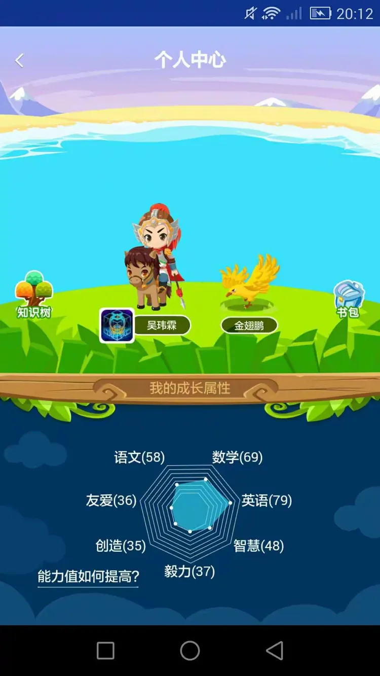 一起作业网手机版最新(一起作业网app手机版)-第2张图片-QuickQ官网 一起作业网手机版最新(一起作业网app手机版)-第2张图片-QuickQ官网