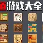 无限流游戏手机版(无限流游戏手机版推荐)-第5张图片-QuickQ官网 无限流游戏手机版(无限流游戏手机版推荐)-第5张图片-QuickQ官网