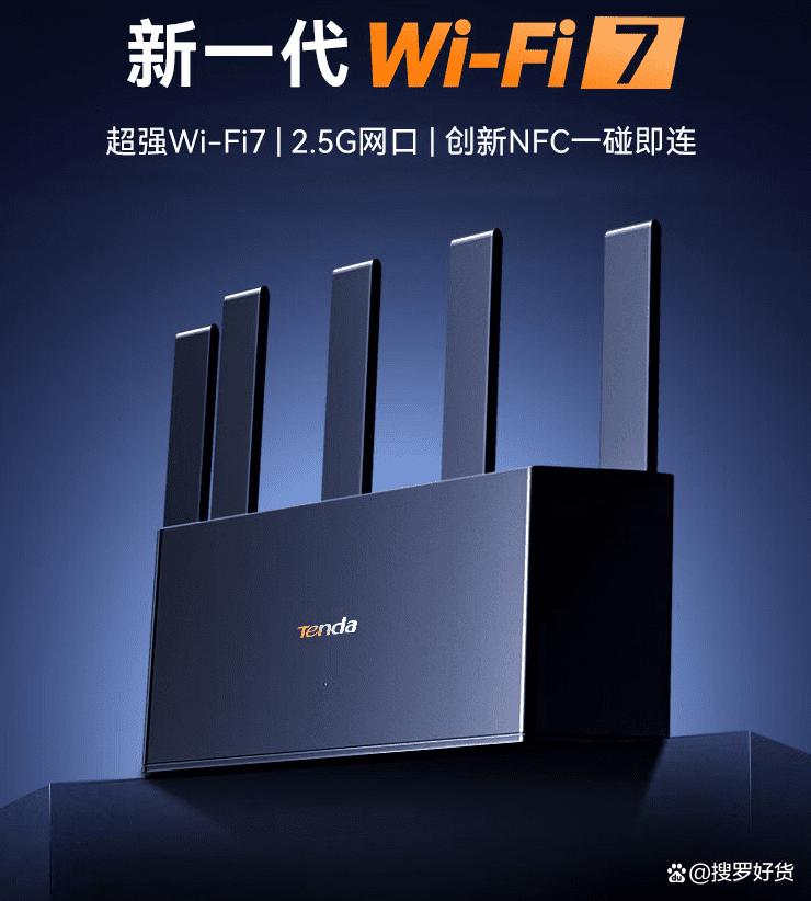 腾达路由器卫士手机版(腾达路由器卫士手机版下载)-第2张图片-QuickQ官网 腾达路由器卫士手机版(腾达路由器卫士手机版下载)-第2张图片-QuickQ官网