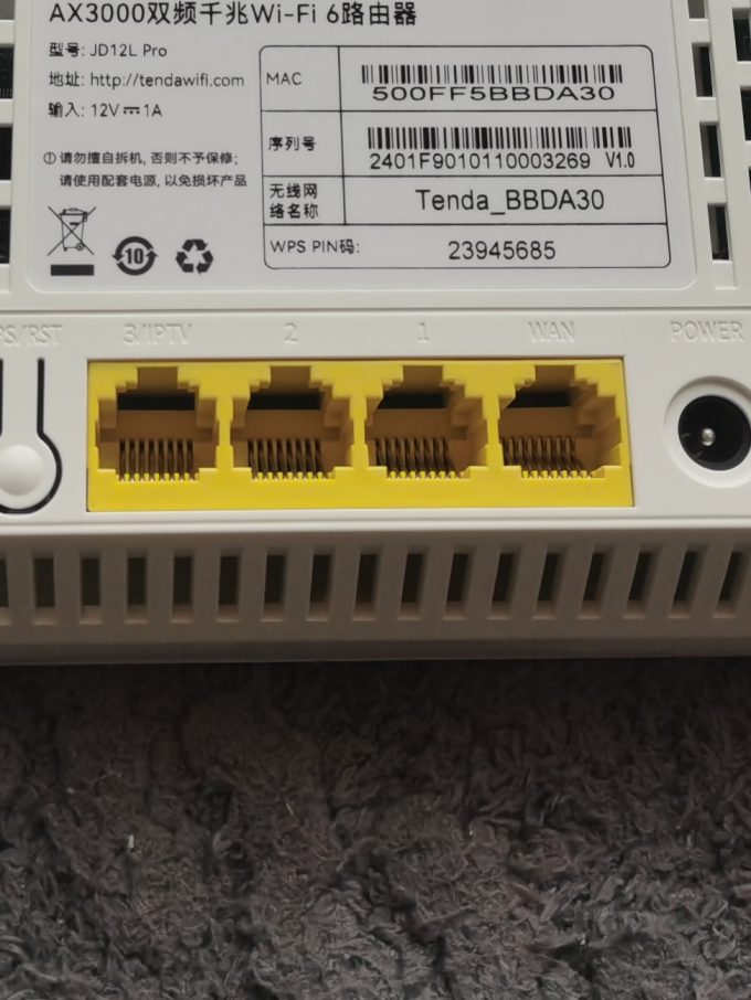 腾达路由器卫士手机版(腾达路由器卫士手机版下载)-第4张图片-QuickQ官网 腾达路由器卫士手机版(腾达路由器卫士手机版下载)-第4张图片-QuickQ官网